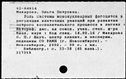 00863457.jpg