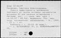 00863475.jpg