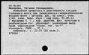 00863535.jpg