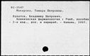 00863567.jpg