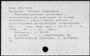 00863579.jpg