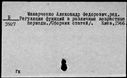 00863775.jpg