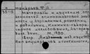 00863871.jpg