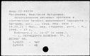 00863877.jpg