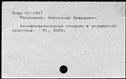 00864013.jpg