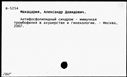 00864015.jpg