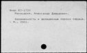 00864017.jpg