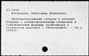 00864031.jpg