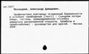 00864041.jpg