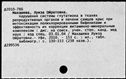 00864123.jpg