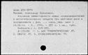 00864299.jpg