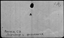 00864440.jpg