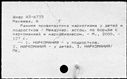 00864461.jpg