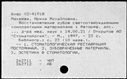 00864539.jpg
