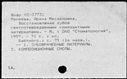 00864541.jpg