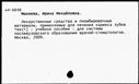 00864551.jpg