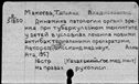 00864617.jpg