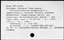 00864741.jpg