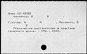 00864789.jpg
