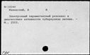 00864871.jpg