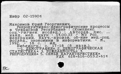 Нажмите, чтобы посмотреть в полный размер