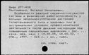 00606801.jpg