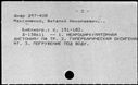 00606803.jpg