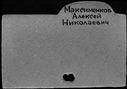 00606927.jpg