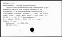00607025.jpg