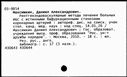 00607031.jpg