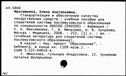00607043.jpg