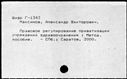 00607109.jpg