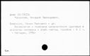 00607161.jpg