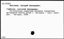 00607177.jpg