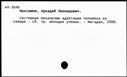 00607183.jpg