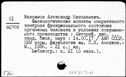 00607191.jpg