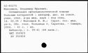 00607415.jpg