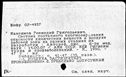 00607457.jpg