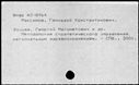 00607473.jpg