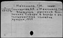 00607485.jpg