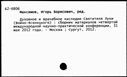 00607547.jpg