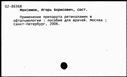00607559.jpg