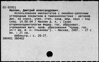 Нажмите, чтобы посмотреть в полный размер