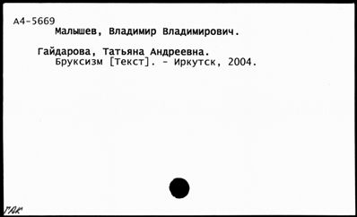 Нажмите, чтобы посмотреть в полный размер