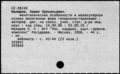 Нажмите, чтобы посмотреть в полный размер