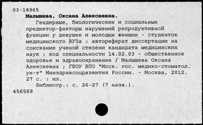 Нажмите, чтобы посмотреть в полный размер