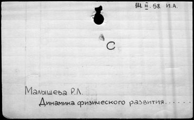 Нажмите, чтобы посмотреть в полный размер