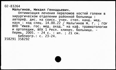 Нажмите, чтобы посмотреть в полный размер