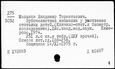 Нажмите, чтобы посмотреть в полный размер