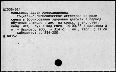 Нажмите, чтобы посмотреть в полный размер